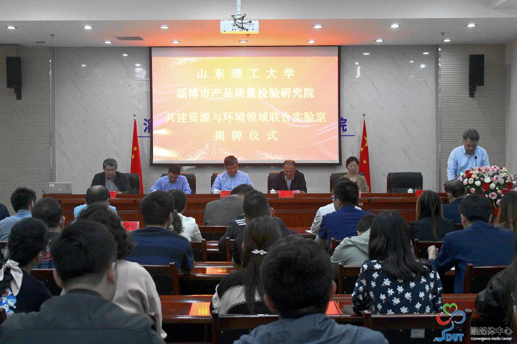 我校与市产品质检研究院签约共建资环领域联合实验室