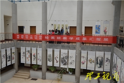老年书画学会开展系列活动迎校庆
