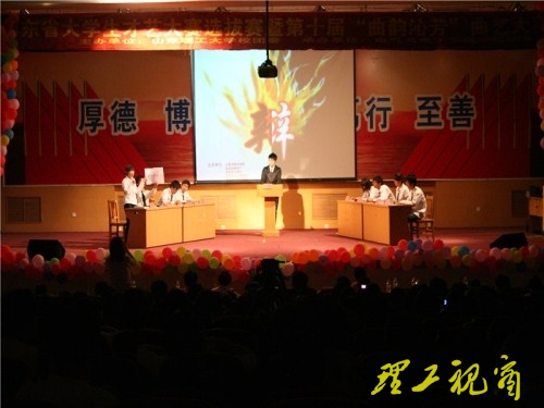 山东省才艺大赛选拔赛暨第十届“曲韵沁芳”曲艺比赛举行