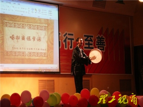 山东省才艺大赛选拔赛暨第十届“曲韵沁芳”曲艺比赛举行