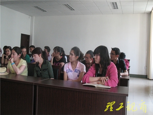 理学院举行教学交流会