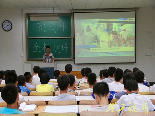 交通学院课外学术作品竞赛宣讲会举行
