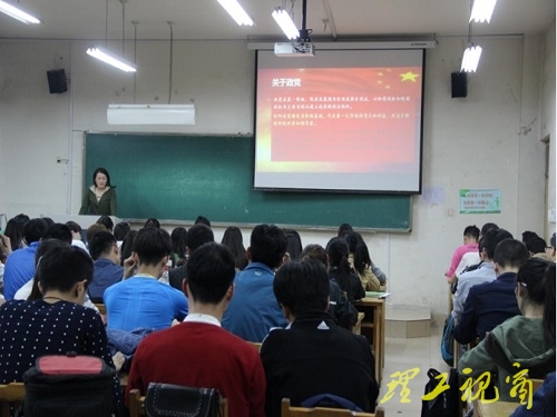 计算机学院第28期党课培训结束