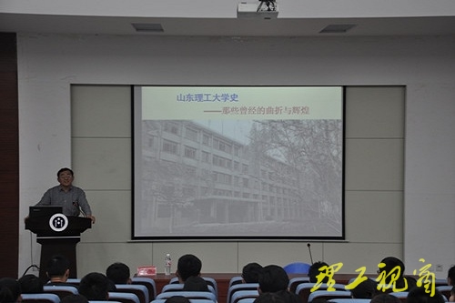 商学院举行第十期团校培训活动