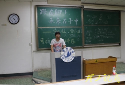 机械工程学院博学讲坛举行