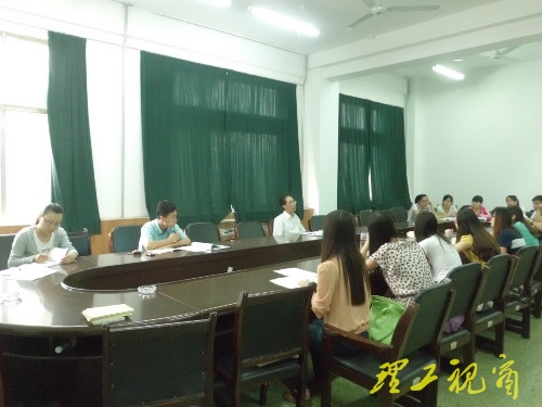 文学与新闻传播学院党员会议举行