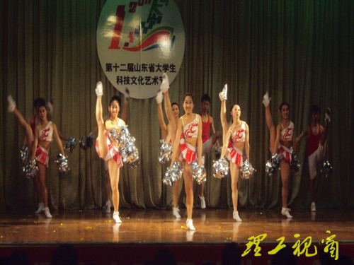 文化艺术节啦啦操比赛