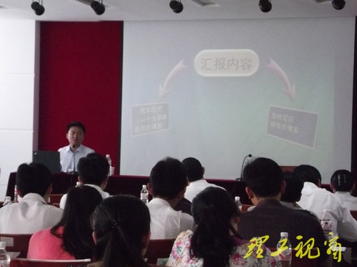 我校2011年辅导员基本技能培训班开班
