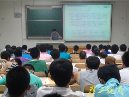 体育学院举办创业论坛