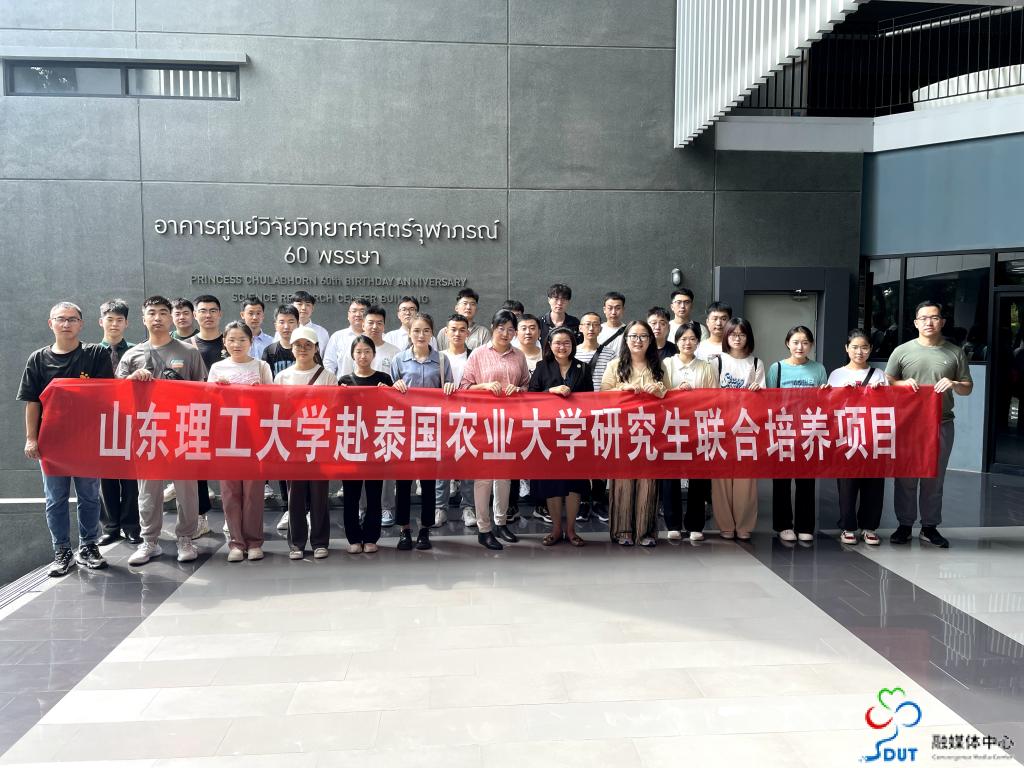首批校际国际合作联合培养项目研究生抵达泰国农大