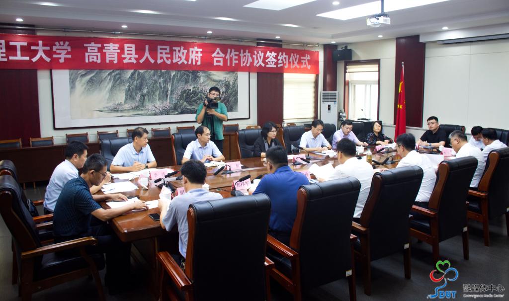 我校与高青县签署校城融合战略合作协议