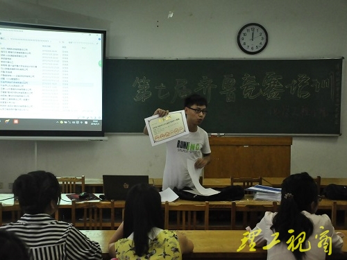 化学工程学院创业比赛培训会举行
