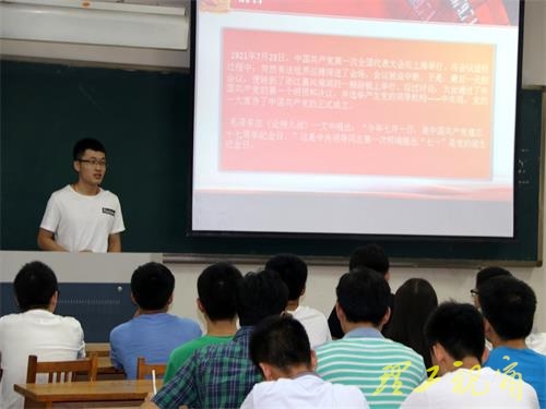 计算机学院庆祝党95周年纪念红军长征80周年思想普及交流会举行