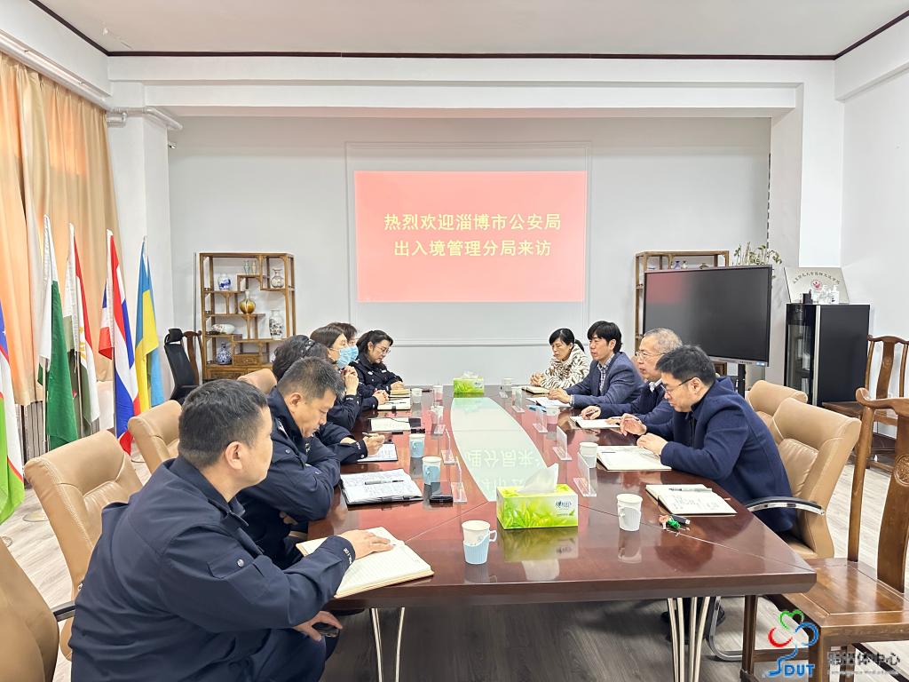 出入境来访.jpg 出入境来访.jpg