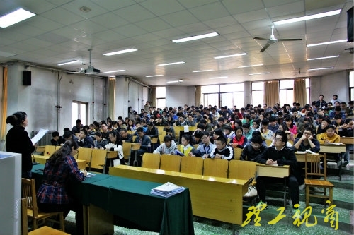 理学院2015届毕业生就业动员会议暨超级店长培养计划宣讲会举行