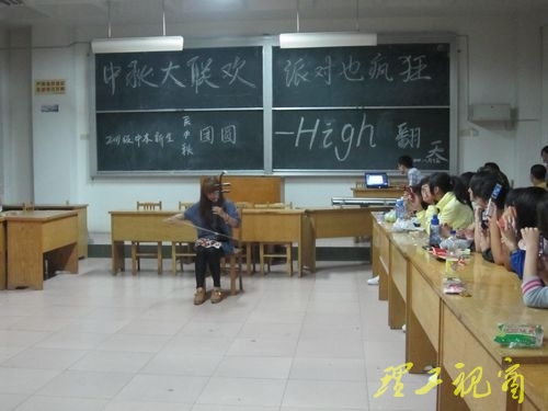 文学与新闻传播学院举行“迎新生　庆中秋”联欢晚会