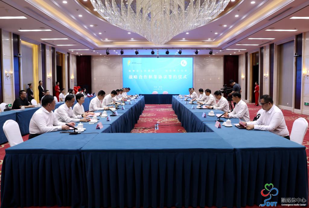 学校与滨州市签署战略合作框架协议