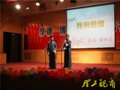山东省才艺大赛选拔赛暨第十届“曲韵沁芳”曲艺比赛举行