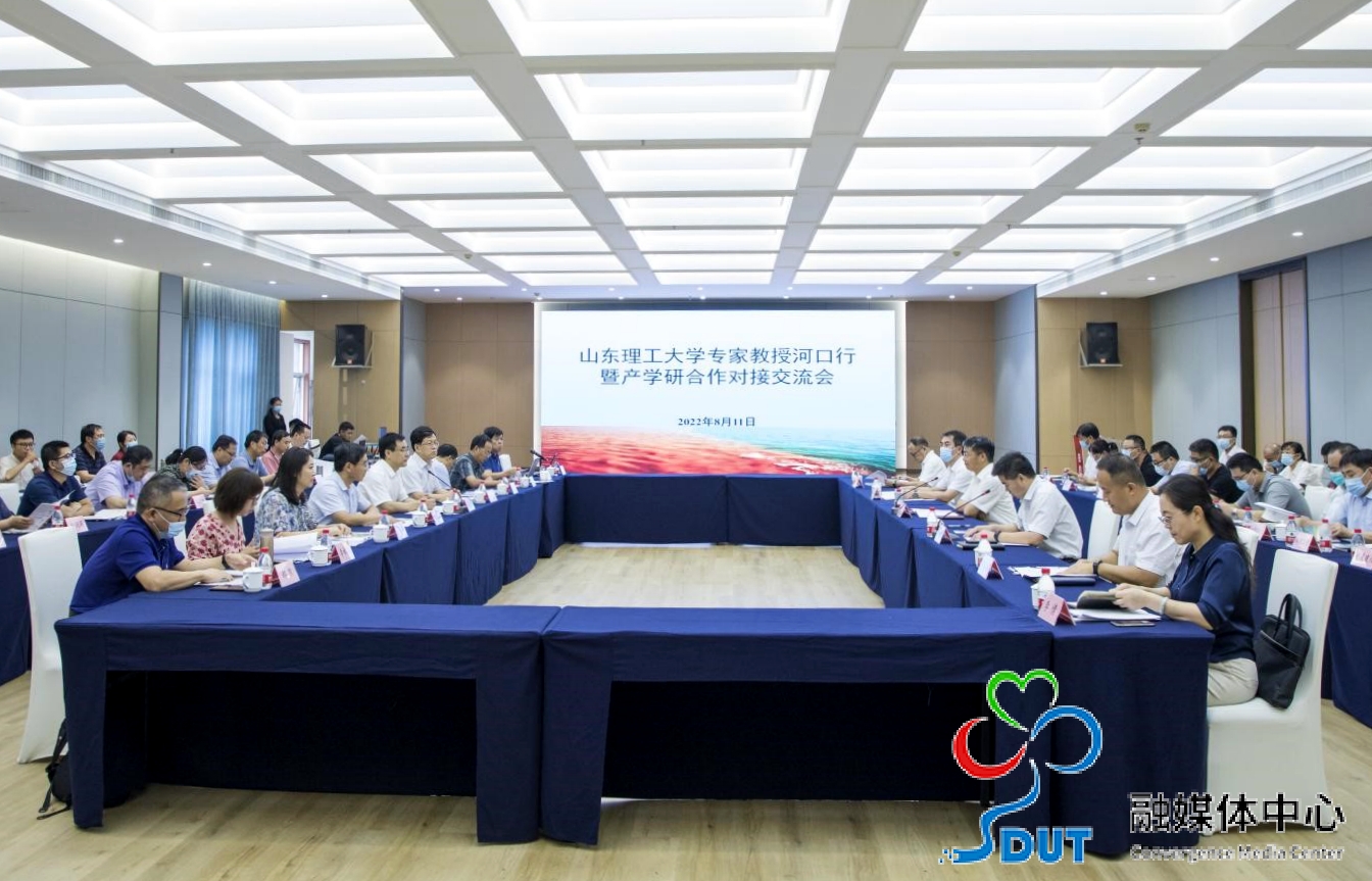 我校专家教授赴东营河口进行产学研合作对接