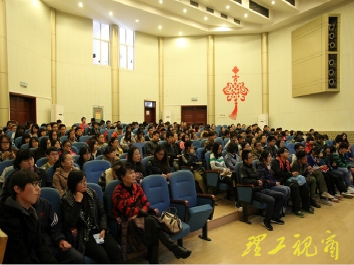 我校当代大学生创新与创业论坛举行