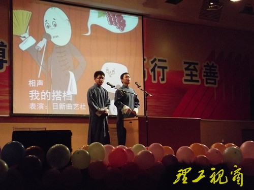 建筑工程学院举行“2011我的建工我的家”迎新晚会