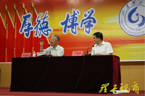 机械工程学院举行校史教育报告会